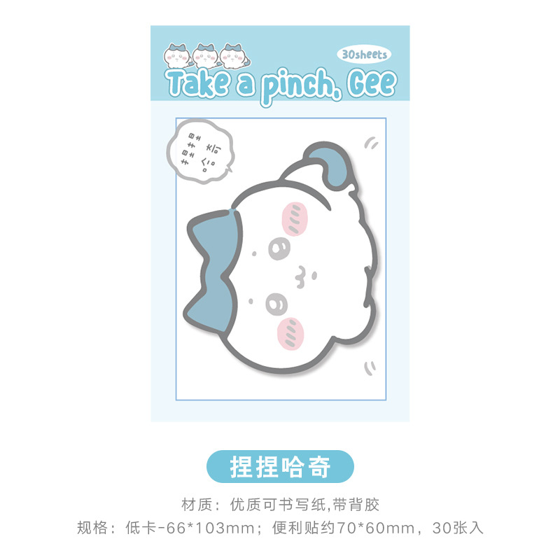 Cute Chiikawa Shaped Sticky No - огляд і ціна Office Tech
